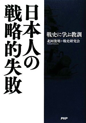一気にわかる！池上彰の世界情勢２０１８ 国際紛争、一触即発編