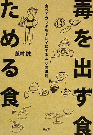 一気にわかる！池上彰の世界情勢２０１８ 国際紛争、一触即発編