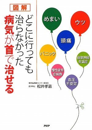 一気にわかる！池上彰の世界情勢２０１８ 国際紛争、一触即発編