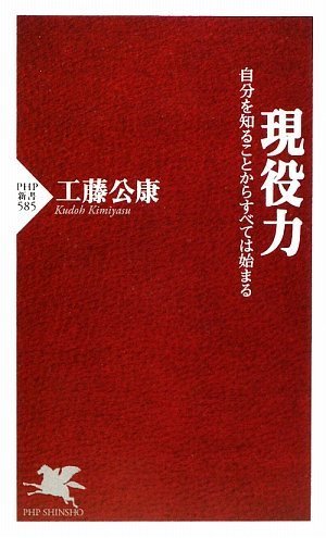 一気にわかる！池上彰の世界情勢２０１８ 国際紛争、一触即発編