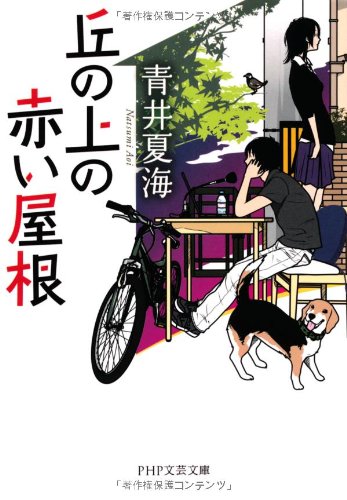 一気にわかる！池上彰の世界情勢２０１８ 国際紛争、一触即発編