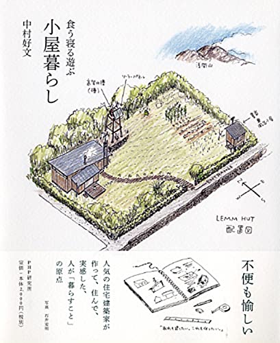 一気にわかる！池上彰の世界情勢２０１８ 国際紛争、一触即発編