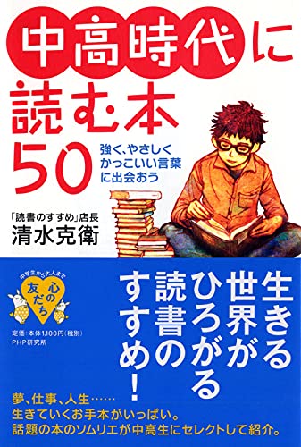 一気にわかる！池上彰の世界情勢２０１８ 国際紛争、一触即発編