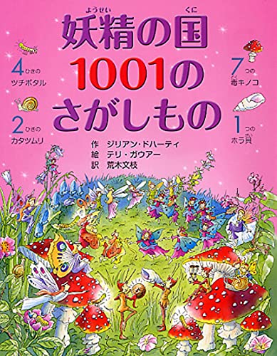 一気にわかる！池上彰の世界情勢２０１８ 国際紛争、一触即発編