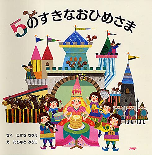 一気にわかる！池上彰の世界情勢２０１８ 国際紛争、一触即発編