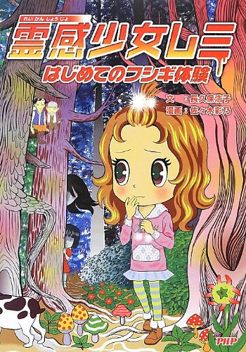 一気にわかる！池上彰の世界情勢２０１８ 国際紛争、一触即発編