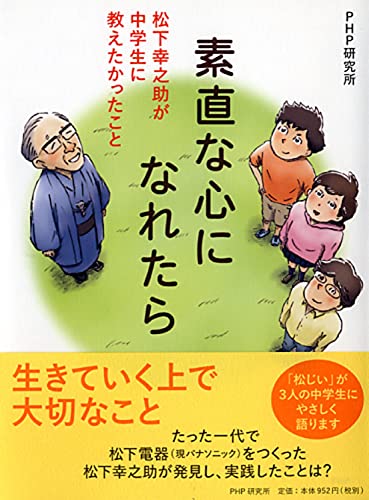一気にわかる！池上彰の世界情勢２０１８ 国際紛争、一触即発編