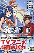 文庫の発売日 真夜中の人形使い はなればなれになる夜に Kadokawa単行本 Kadokawa 文庫の発売日 真夜中の人形使い はなればなれになる夜に Kadokawa単行本 Kadokawa