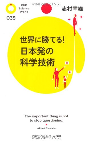 一気にわかる！池上彰の世界情勢２０１８ 国際紛争、一触即発編