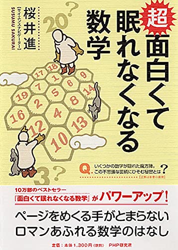 一気にわかる！池上彰の世界情勢２０１８ 国際紛争、一触即発編