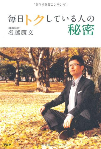 一気にわかる！池上彰の世界情勢２０１８ 国際紛争、一触即発編