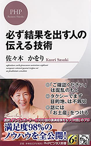 一気にわかる！池上彰の世界情勢２０１８ 国際紛争、一触即発編