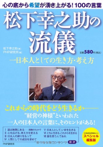 一気にわかる！池上彰の世界情勢２０１８ 国際紛争、一触即発編