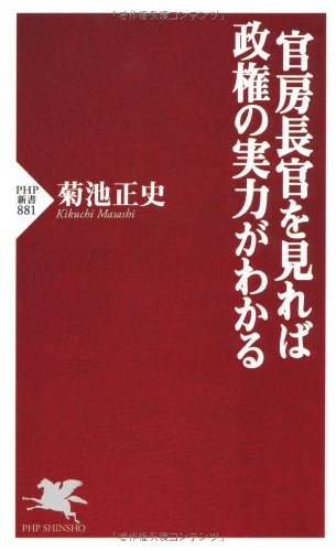 一気にわかる！池上彰の世界情勢２０１８ 国際紛争、一触即発編