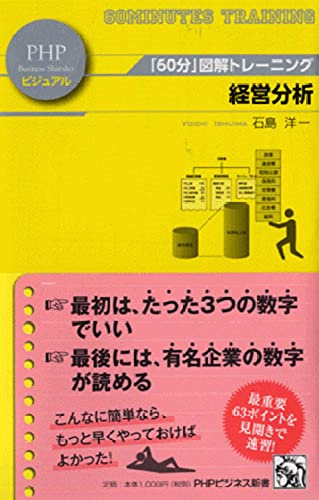 一気にわかる！池上彰の世界情勢２０１８ 国際紛争、一触即発編
