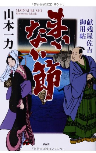 一気にわかる！池上彰の世界情勢２０１８ 国際紛争、一触即発編