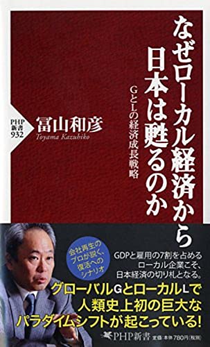 一気にわかる！池上彰の世界情勢２０１８ 国際紛争、一触即発編
