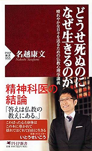 一気にわかる！池上彰の世界情勢２０１８ 国際紛争、一触即発編