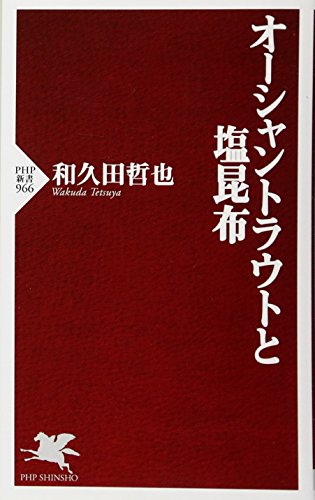 一気にわかる！池上彰の世界情勢２０１８ 国際紛争、一触即発編