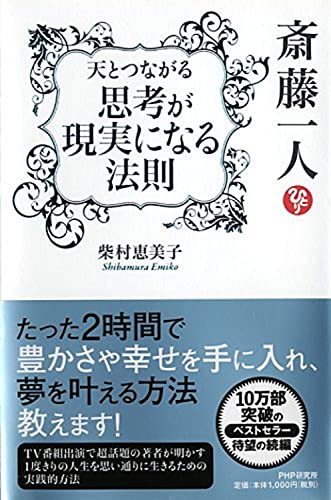 一気にわかる！池上彰の世界情勢２０１８ 国際紛争、一触即発編