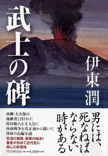 一気にわかる！池上彰の世界情勢２０１８ 国際紛争、一触即発編