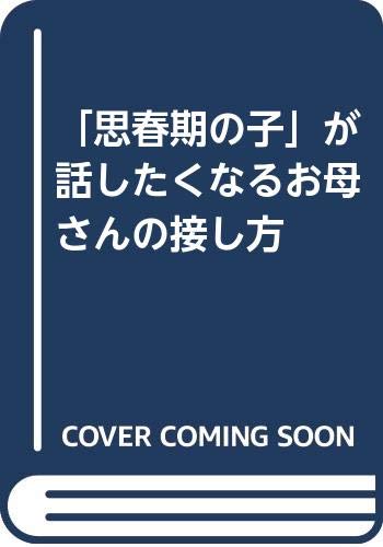 一気にわかる！池上彰の世界情勢２０１８ 国際紛争、一触即発編