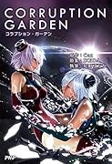 CORRUPTION GARDEN