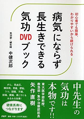 一気にわかる！池上彰の世界情勢２０１８ 国際紛争、一触即発編
