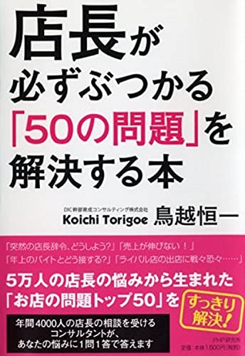一気にわかる！池上彰の世界情勢２０１８ 国際紛争、一触即発編