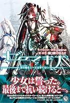 細菌汚染 Pixivノベルで小説を無料試し読み