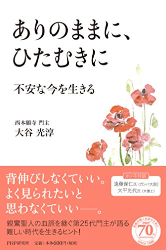 一気にわかる！池上彰の世界情勢２０１８ 国際紛争、一触即発編