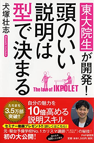 一気にわかる！池上彰の世界情勢２０１８ 国際紛争、一触即発編