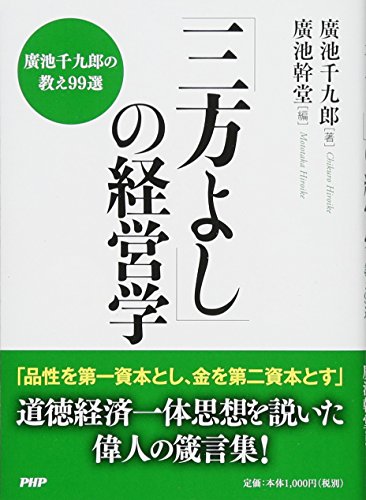 一気にわかる！池上彰の世界情勢２０１８ 国際紛争、一触即発編