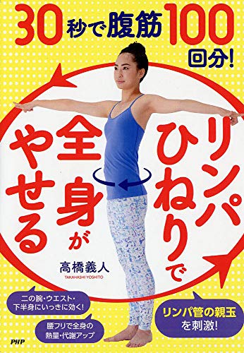 一気にわかる！池上彰の世界情勢２０１８ 国際紛争、一触即発編