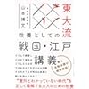 4569842348