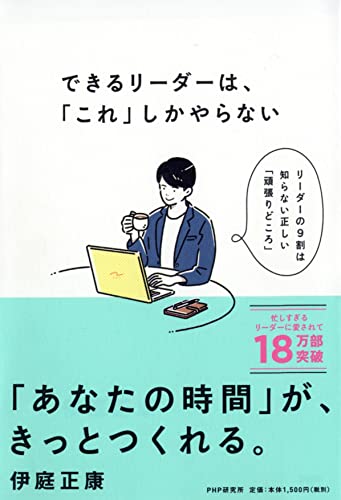 一気にわかる！池上彰の世界情勢２０１８ 国際紛争、一触即発編