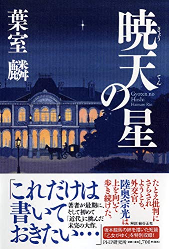 一気にわかる！池上彰の世界情勢２０１８ 国際紛争、一触即発編