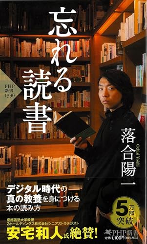 一気にわかる！池上彰の世界情勢２０１８ 国際紛争、一触即発編