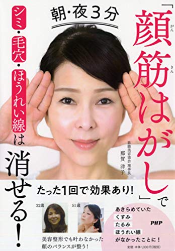 一気にわかる！池上彰の世界情勢２０１８ 国際紛争、一触即発編