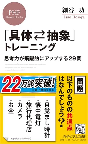 一気にわかる！池上彰の世界情勢２０１８ 国際紛争、一触即発編