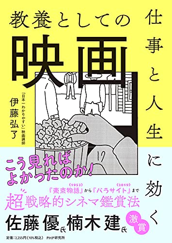 一気にわかる！池上彰の世界情勢２０１８ 国際紛争、一触即発編