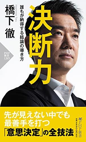 一気にわかる！池上彰の世界情勢２０１８ 国際紛争、一触即発編