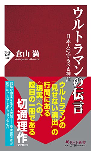 一気にわかる！池上彰の世界情勢２０１８ 国際紛争、一触即発編