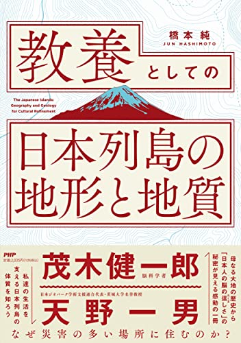 一気にわかる！池上彰の世界情勢２０１８ 国際紛争、一触即発編