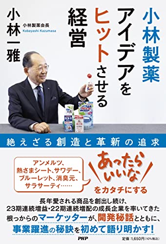 一気にわかる！池上彰の世界情勢２０１８ 国際紛争、一触即発編