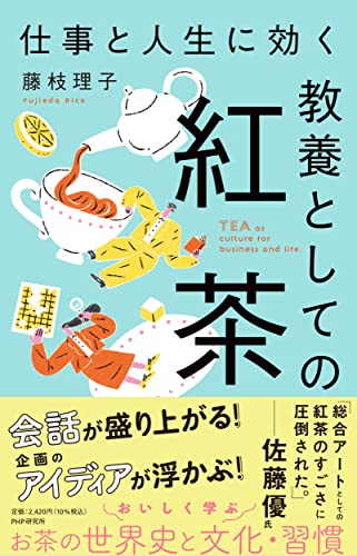 一気にわかる！池上彰の世界情勢２０１８ 国際紛争、一触即発編