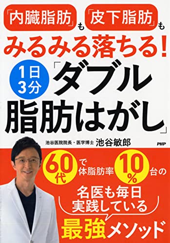 一気にわかる！池上彰の世界情勢２０１８ 国際紛争、一触即発編