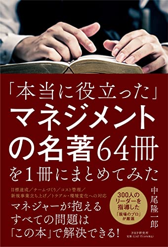 60代で「お金も仕事も自由な人生」を手に入れる(仮)