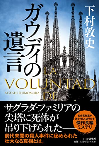 一気にわかる！池上彰の世界情勢２０１８ 国際紛争、一触即発編