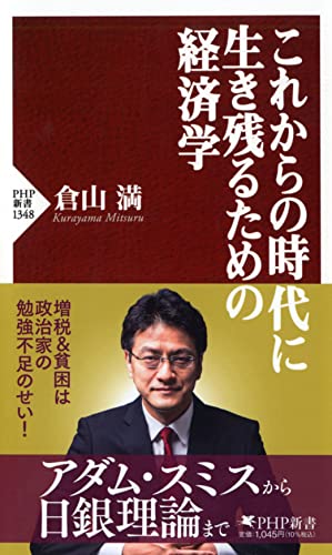 一気にわかる！池上彰の世界情勢２０１８ 国際紛争、一触即発編